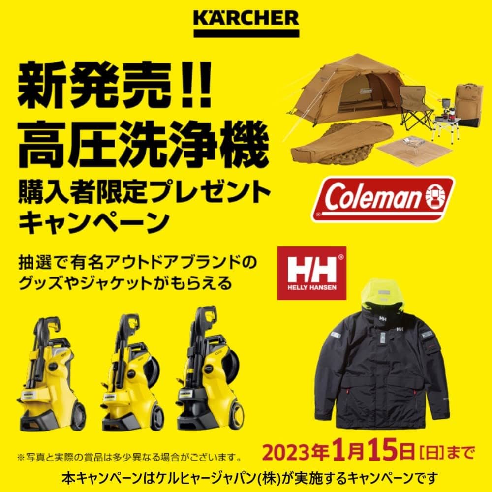 KARCHER ケルヒャー K5 プレミアムサイレント＋純正ひホース2本付 Amazon | ケルヒャー(Karcher)高圧洗浄機 K5 プレミアム